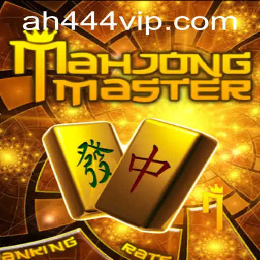 Unveiling MahJongMaster: An In-depth Guide to the Game